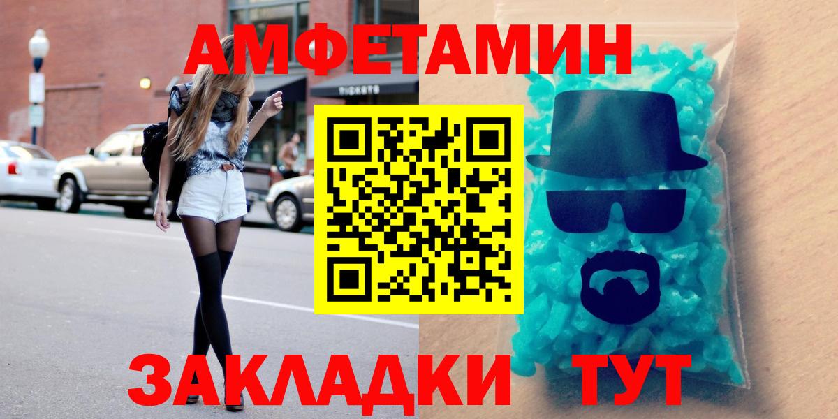 АМФ VHQ Алексеевка
