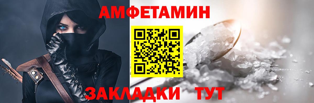 АМФ  АМФ VHQ  Вход с VPN  Алексеевка 