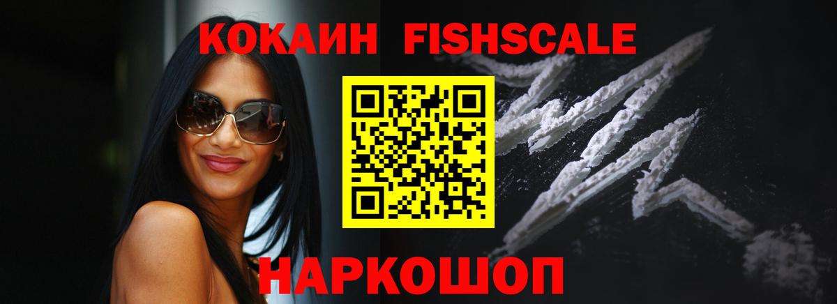 Кокаин Колумбийский Алексеевка