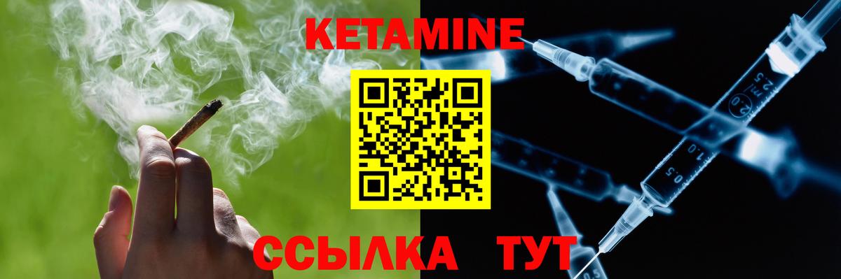 КЕТАМИН VHQ  КЕТАМИН VHQ  Алексеевка  omg tor  Вход с VPN 