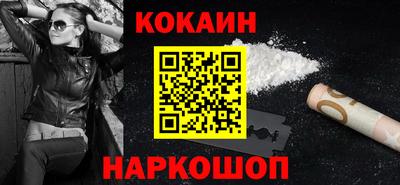 кокс Первоуральск