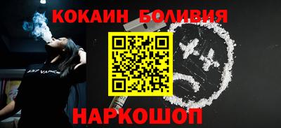 соль ск Обнинск
