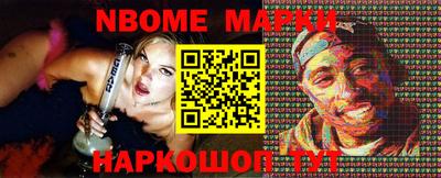 МДМА Партизанск
