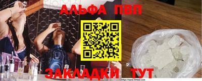 МДМА Партизанск