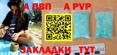 трава Обь