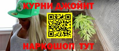 соль ск Обнинск