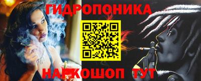 трава Обь
