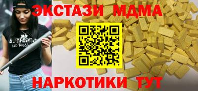 кокс Первоуральск
