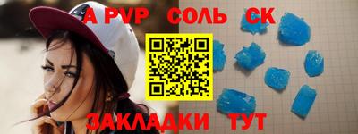 кокс Первоуральск