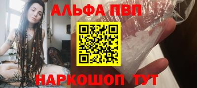 трава Обь