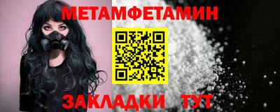 соль ск Обнинск