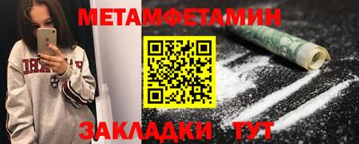 МДМА Партизанск