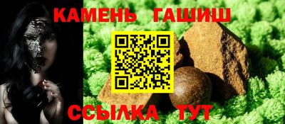 трава Обь