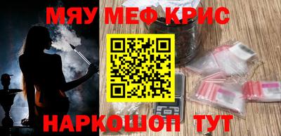 МДМА Партизанск