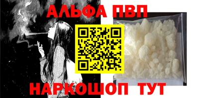 МДМА Партизанск