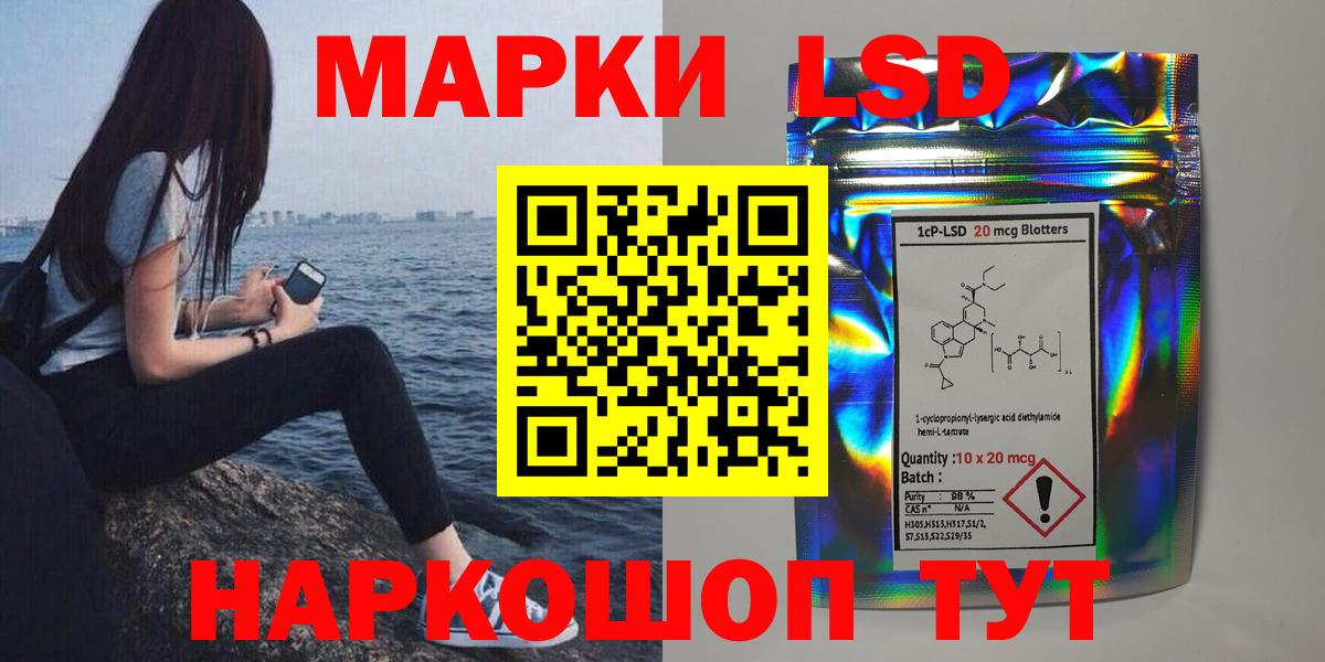 ЛСД экстази ecstasy Алексеевка