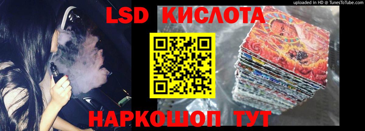 Алексеевка  LSD-25 экстази ecstasy  Вход с VPN  Лсд 25 экстази кислота 