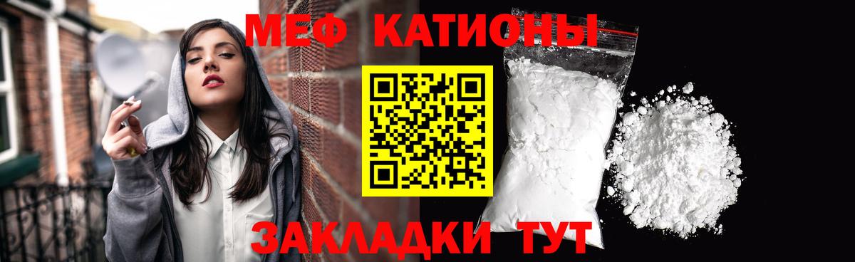 Меф мука  МЕГА как войти  Алексеевка  МЕФ  Меф  МЯУ-МЯУ 4 MMC  Вход с VPN 