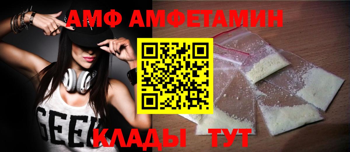 Метамфетамин винт Алексеевка