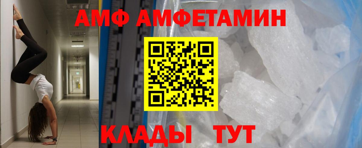 Алексеевка  Метамфетамин мет  Вход с VPN 