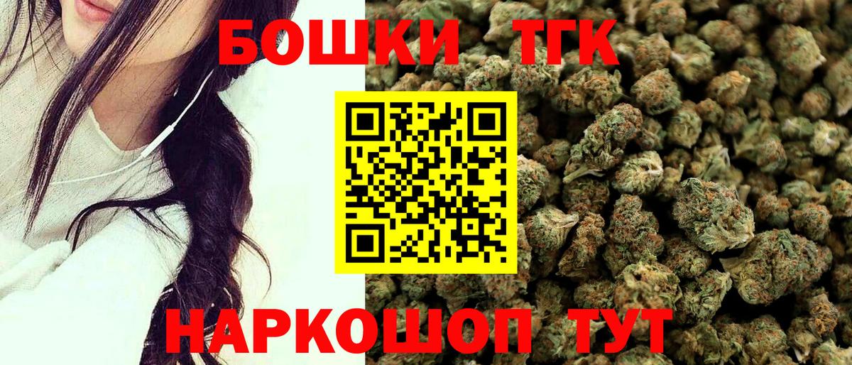 Канабис AK-47  Вход с VPN  Марихуана ГИДРОПОН  Алексеевка  Шишки марихуана THC 21% 